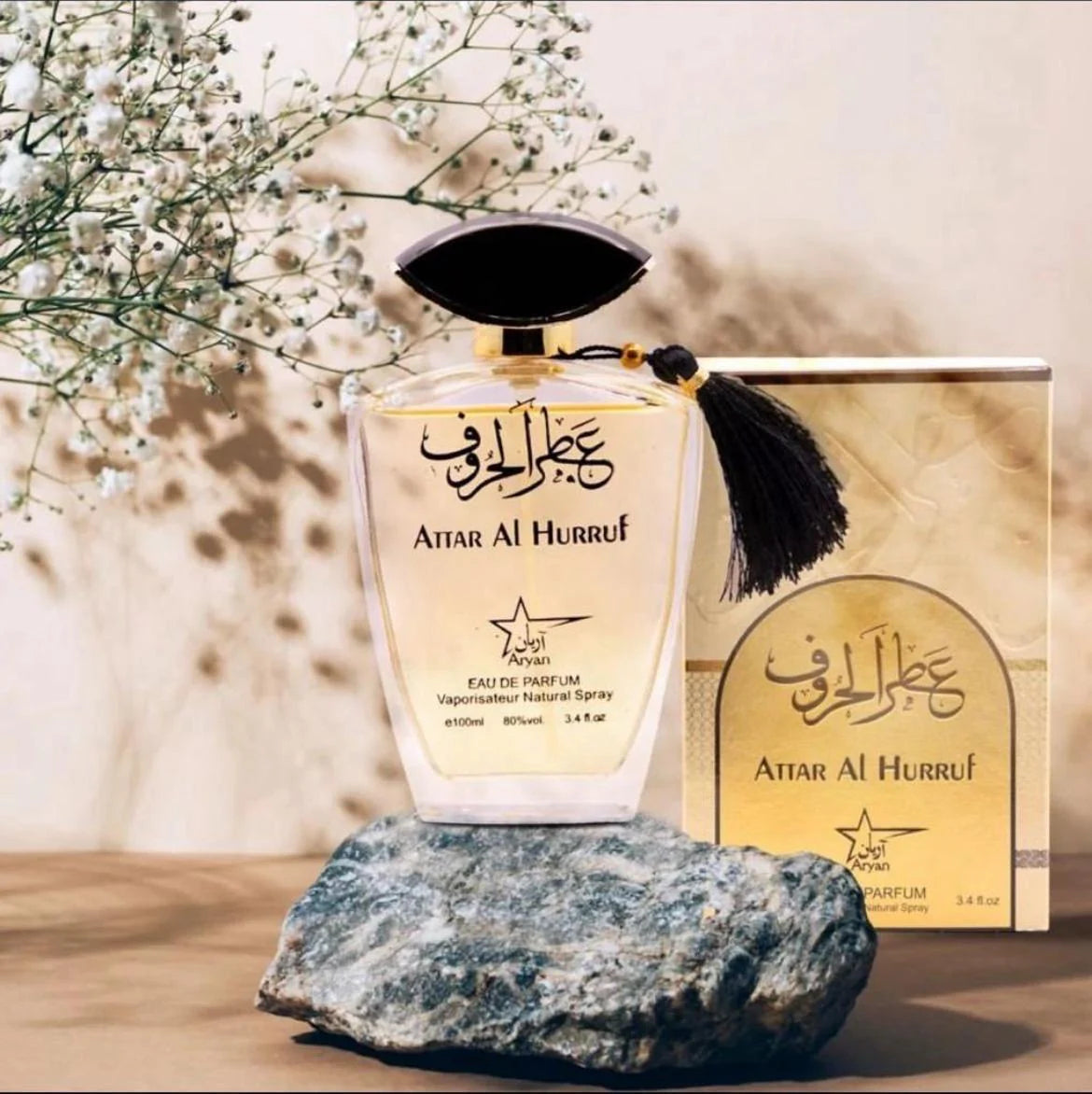 Attar-Al-Hurruf Perfume